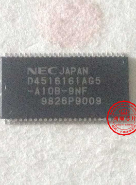 D4516161AG5 D4516161AG5-A1OB-9NF 全新原装 一个起拍 即拍即发