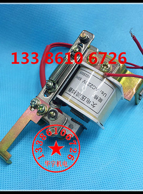 空气开关DZ20Y-630A 3330 欠压脱扣器线圈 220V 380V 配件