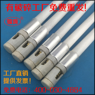 优质乳白石英加热管铝套玻璃管红外线电热管消毒柜远红外灯管包邮