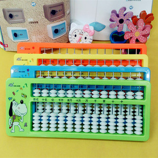 博迪228B算盘13行5珠学生卡通珠心算盘4种颜色，颜色款式随机发货