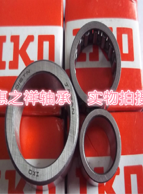 日本IKO进口轴承 支撑型滚轮滚针轴承 STO12 RSTO12
