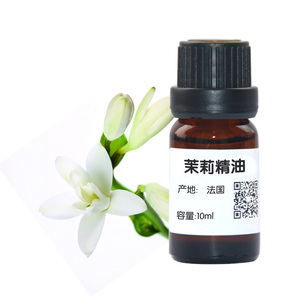 diy手工皂护肤唇膏原料材料 茉莉精油 10ML单方补水提亮肤色香薰