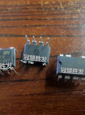 PN8316 DIP-7 全新原装现货质量保证 可以直拍