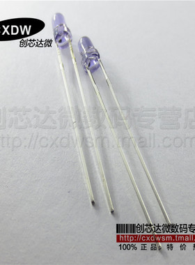 3mm红外发射管 SFH487 SFH487-2 1.5-1.8v,880nm ±20度