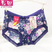 Slip LEEVEE - Ref 645009 Image 3