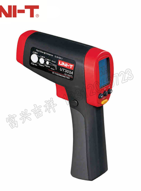 天津 优利德UT303A/UT303C/UT303D高温红外温度计 红外线测温仪