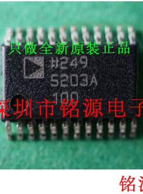 【铭源电子】全新原装正品 AD5203ARUZ100 AD5203ARUZ10 TSSOP24