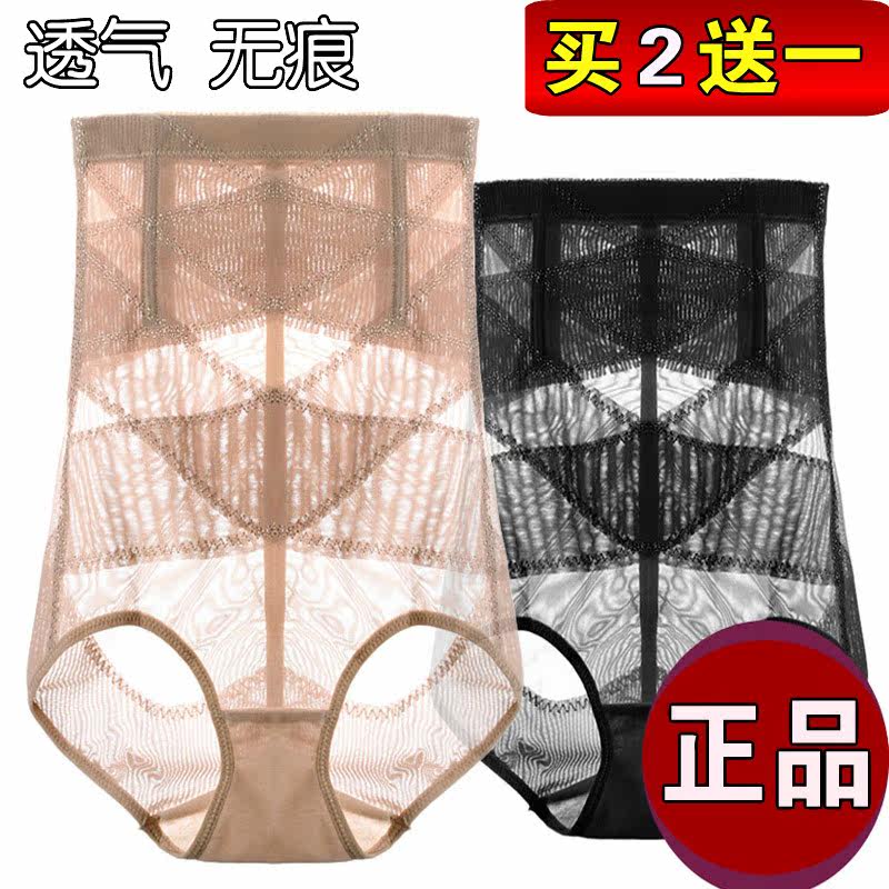 body amincissant sexy - Ref 677442 Image 1