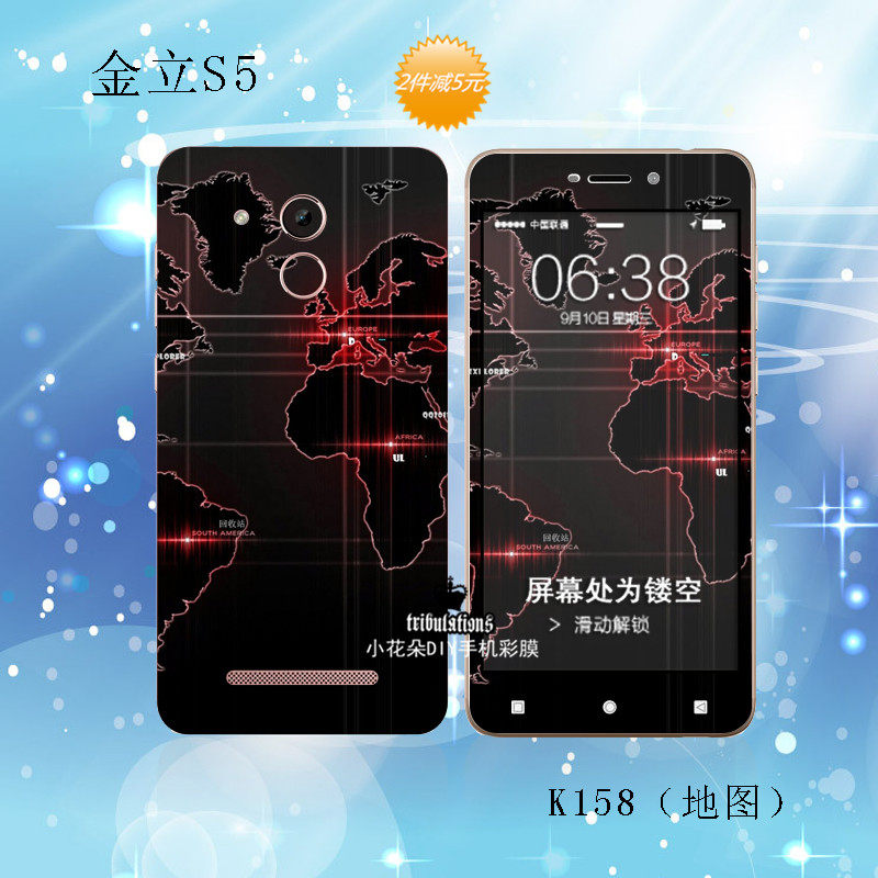 Sticker pour téléphone mobile - Ref 1370197 Image 1