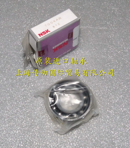 进口轴承 日本NSK轴承 46104 7004AW 角接触球轴承 7004C