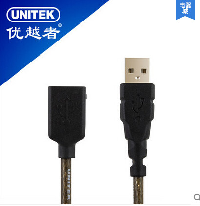 Prolongateur USB - Ref 435694 Image 1