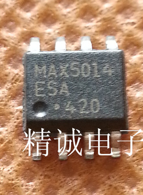 MAX5014ESA 全新原装进口IC 实体店库存