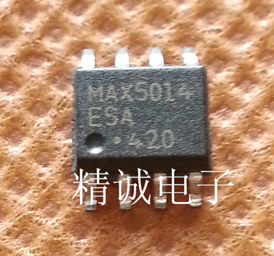 MAX5014ESA 全新原装进口IC 实体店库存