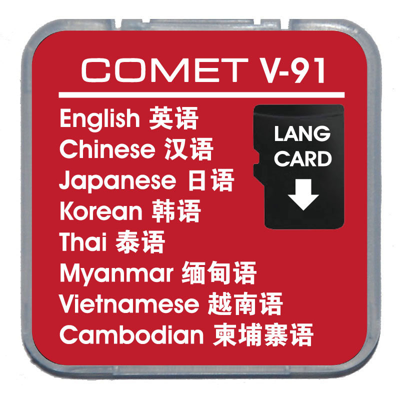 英汉、日语、韩语、泰语、柬埔寨语、越南语、语言学习卡