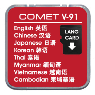 英汉、日语、韩语、泰语、柬埔寨语、越南语、语言学习卡