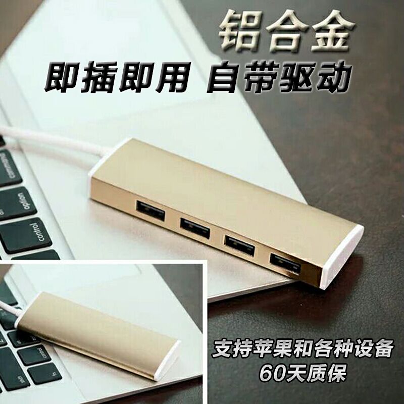 Hub USB - Ref 365323 Image 1