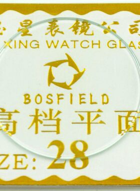 手表配件矿物质镜面玻璃28mm