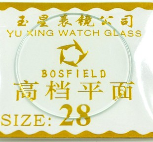 手表配件优质矿物质镜面 39.5mm 表蒙子平面手表玻璃表镜批发28mm