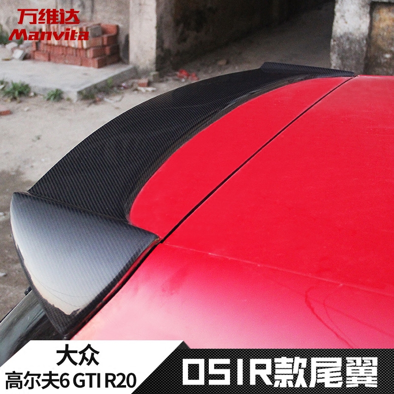 大众高尔夫MK6 R20改装顶翼压翼OSIR套件高6gti碳纤维尾翼定风翼|ruв категории автомобиль/товаров/аксессуары/переоснащение, автозапчасти, оперение/верхний крыло - от Buy2taobao.com для оказания профессиональной услуги покупки агента Taobao