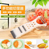 磨沫 剥橙 削皮 花条 凤驰牌09型切菜器家用厨房不锈钢多功能刨丝