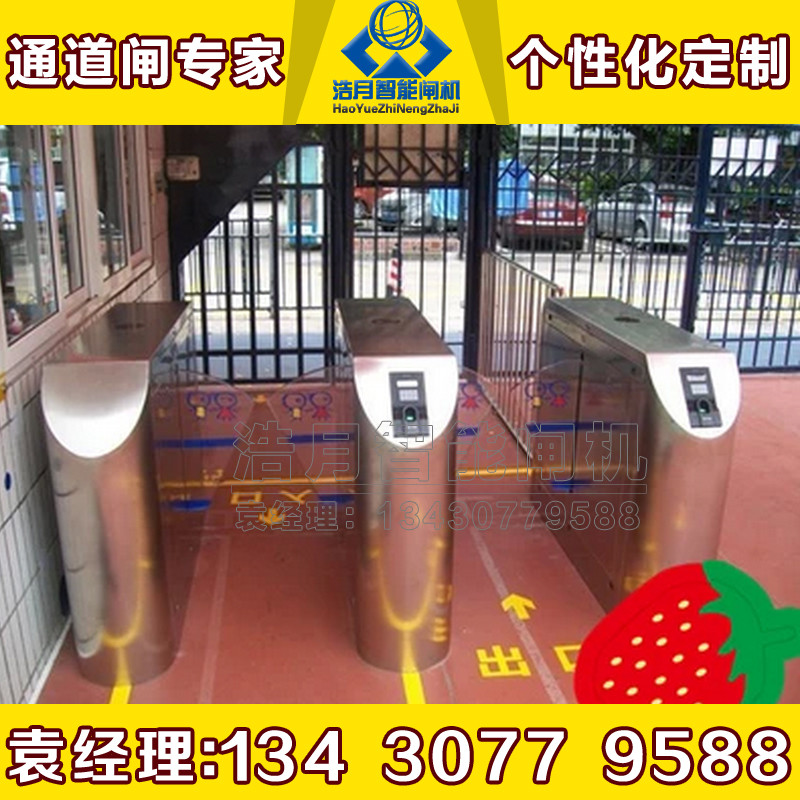 厂牌识别一卡通道闸机学校厂区考勤卡通道快速翼闸企业门禁翼闸