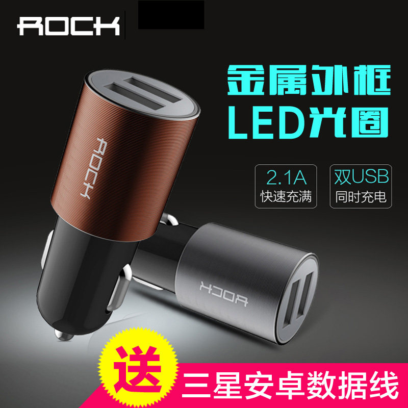 chargeur ROCK 2.1A, 2A - Ref 1299364 Image 1