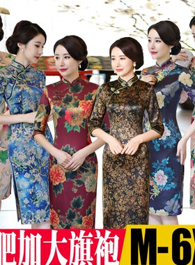 加肥旗袍裙复古风七分袖妈妈装