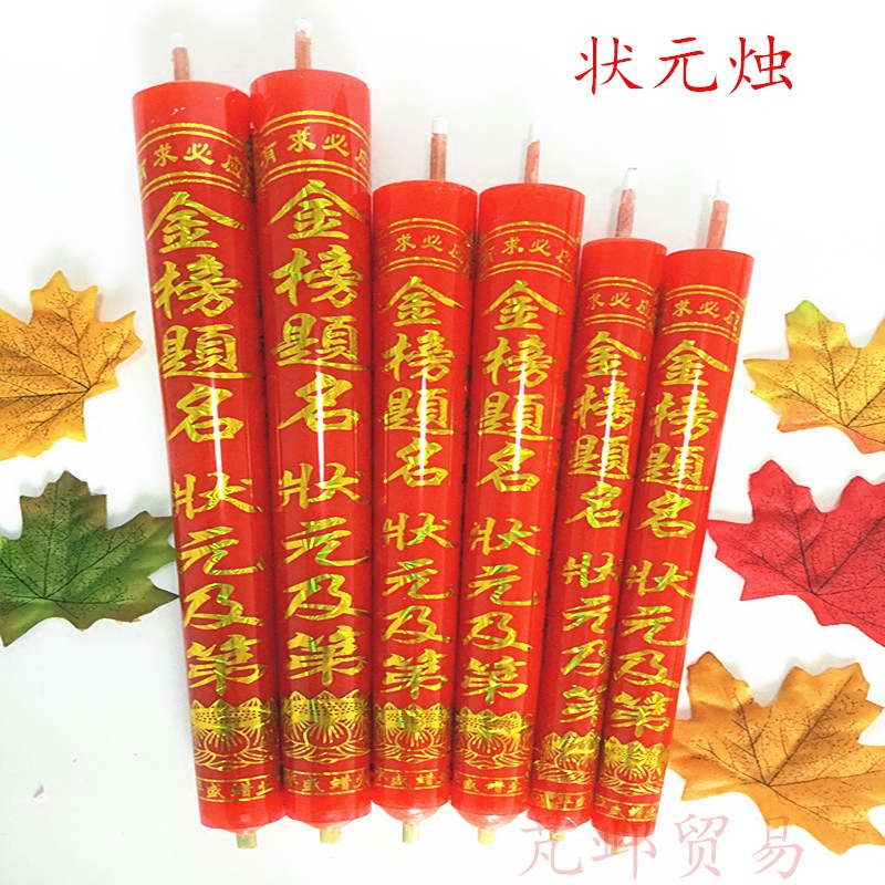 Bougie - Ref 2488449 Image 4