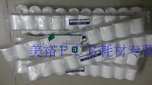 耐酸碱吸水海绵辘 耐高温吸水海绵 PVA吸水海绵辊 进口PU吸水海绵