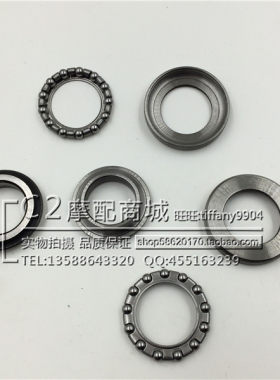 越野摩托车配件110-125CC阿波罗小飞鹰小高赛方向器轴承川崎轴承