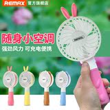 Ventilateur USB - Ref 400635 Image 17