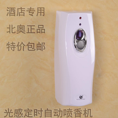 北奥正品酒店专用喷香机，全国包邮全峰快递（新疆 西藏除外），量大价优，欢迎咨询，拍下联系客服修改运费