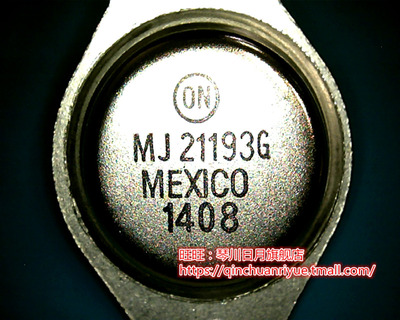 鸿顺电子 MJ21193G MJ21193  新的 一个起拍