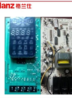 格兰仕G80W23YCSL微波炉A6B6B8F9Q3电脑板GAL0422X-11A R0S0ROSO