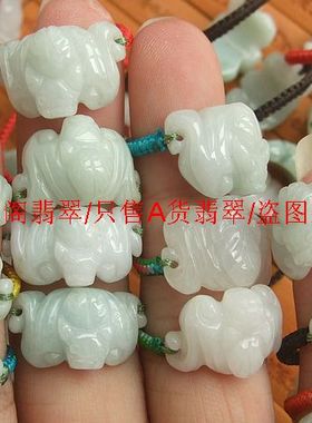 20541  缅甸玉 天然翡翠A货 蝙蝠戒指 编织款翡翠玉蝙蝠戒指