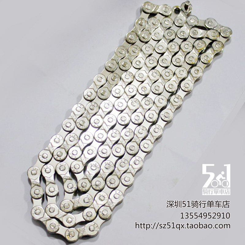 Chaîne de vélo - Ref 2371987 Image 1