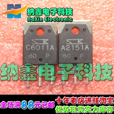 原装正品现货可以直接拍