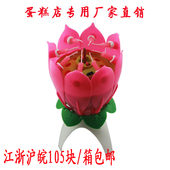 Bougie - Ref 2490471 Image 12