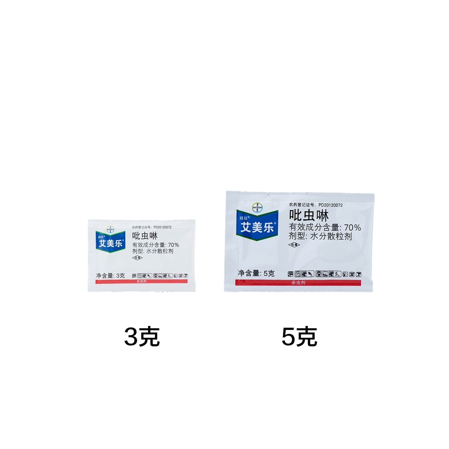 Bayer/拜耳 吡虫啉 70% 白粉虱  蚜虫 稻飞虱 杀虫剂|ruв категории сельскохозяйственных материалов, пестициды, инсектициды - от Buy2taobao.com для оказания профессиональной услуги покупки агента Taobao