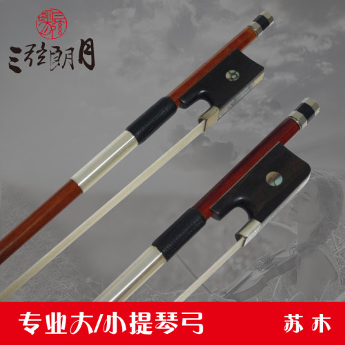 大提琴弓巴西演奏专业