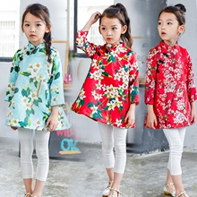 Jupe enfant en mélange - Ref 2050110 Image 26