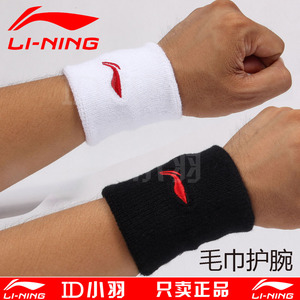 Protection sport - Ref 593306 Image 22