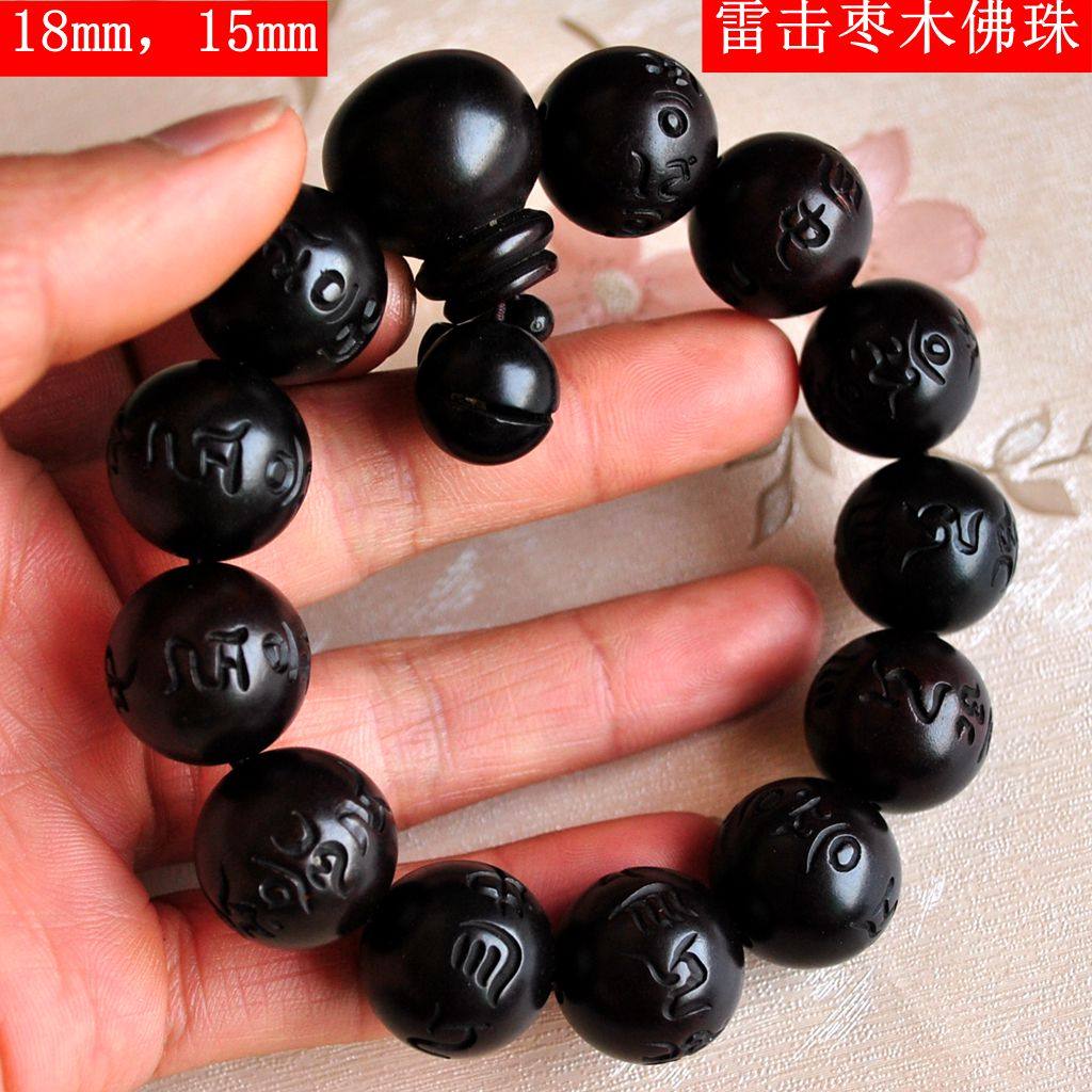 雷击枣木佛珠手串念珠18mm汽车档位挂雕刻六字真言开光辟邪保平安在类目 饰品/流行首饰/时尚饰品新, 佛珠/木质手串, 佛珠/念珠中 - 来自Buy2taobao.com提供专业的淘宝代购服务