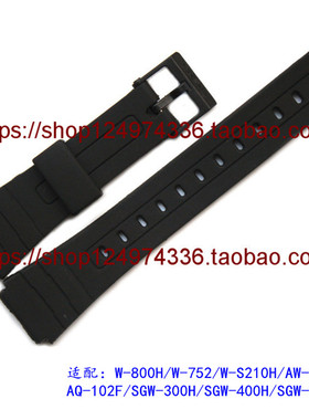 男士运动表黑色橡胶手表带AW-80/W-752/AQ-102F/W-800H多系列代用