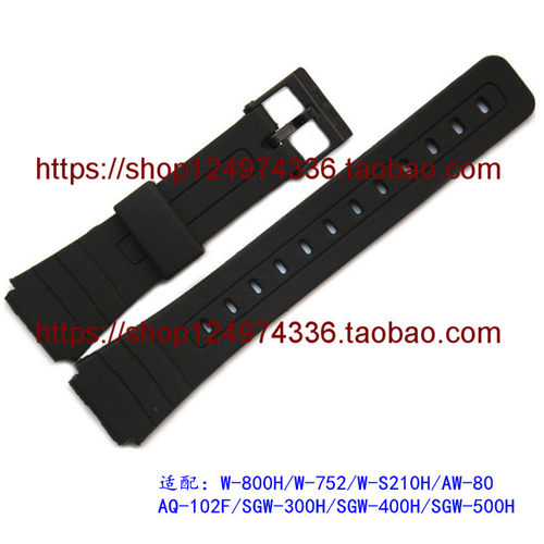 男士黑色橡胶手表带