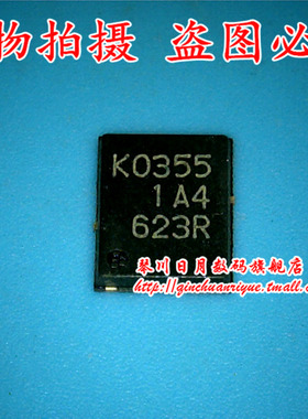 鸿顺电子 K0355 全新原装 可直接拍！现货