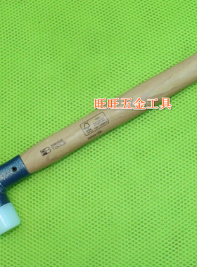 进口瑞士PB工具 32MM尼龙无反弹锤 胡桃木柄安装胶锤 PB 300.3
