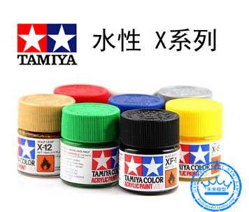 Total chain Tamiya Model paint X Series paint Acrylic paint 10ml X1-X24 [Water] Monochrome 1in the Play mode/Anime/Periphery/cos/Board games , Modeling tools/Accessories supplies  category - from Buy2taobao.com to provide professional Taobao agent buy service