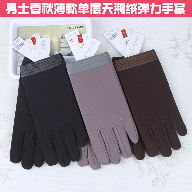 Gants pour homme en velours - Ref 2781315 Image 1