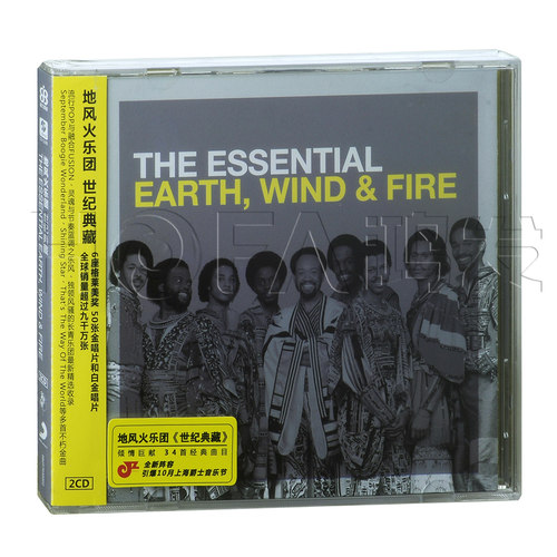 正版现货 地风火乐团Earth, Wind &Fire:世纪典藏(2CD)2015新专辑